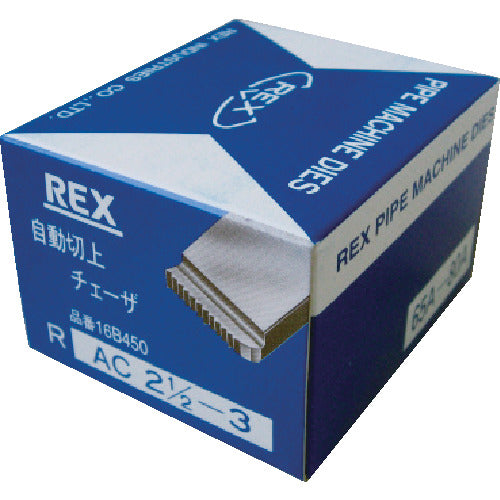 ＲＥＸ　自動切上チェーザ　ＡＣ６５Ａ−８０Ａ　16B450　1Ｓ