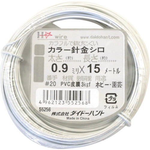 ＤＡＩＤОＨＡＮＴ　カラーワイヤー　白　＃２０（０．９ｍｍ）ｘ１５ｍ　10155256　1巻