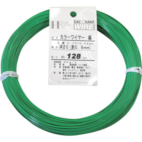 ＤＡＩＤОＨＡＮＴ　カラーワイヤー　緑　＃２０（０．９ｍｍ）ｘ１２８ｍ　10155853　1巻
