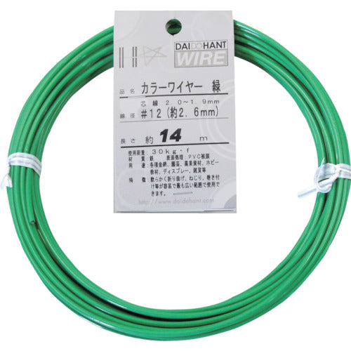 DAIDOHANT Color Wire Green #12 (2.6mm) x 14m 10155855 1 roll
