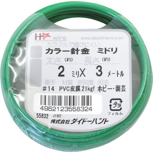 DAIDOHANT Color Wire Green #14 (2.0mm) x 3m 10155832 1 roll