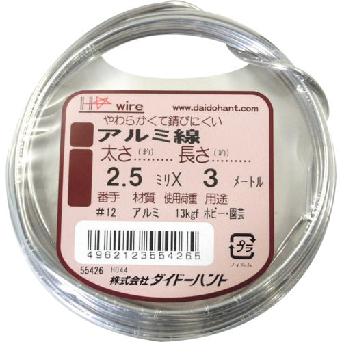 ＤＡＩＤОＨＡＮＴ　アルミ線　シルバー　２．５ｍｍｘ３ｍ　10155426　1巻
