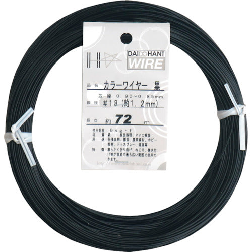 DAIDOHANT Color Wire Black #18 (1.2mm) x 72m 10155848 1 roll