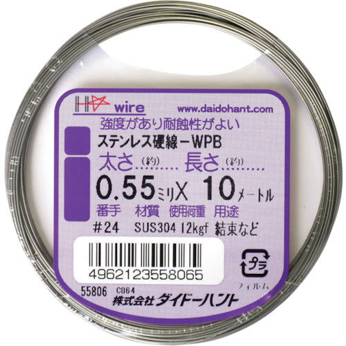 DAIDOHANT Hard Stainless Steel Wire 0.55mm x 10m 10155806 1 roll