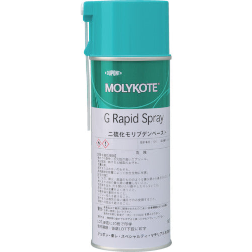 Molycoat Paste G Rapid Spray 330ml GRS-330 1 bottle
