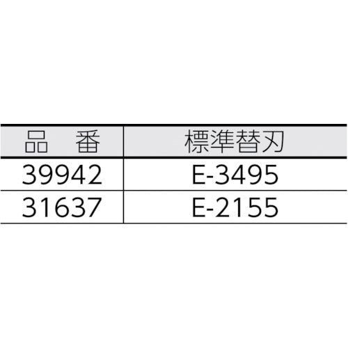 ＲＩＤＧＩＤ　プラスチック管用チューブカッター替刃　33195　1枚