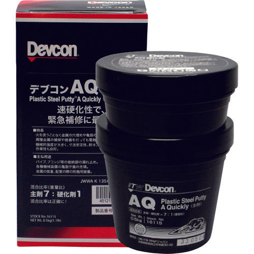 ＤＥＶＣＯＮ　ＡＱ　５００ｇ（鉄粉速硬化性）　DV16115　1 Ｓ