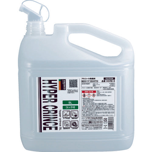 ＴＲＵＳＣＯ　【※軽税】アルコール除菌剤ＨＹＰＥＲ　ＣＲＩＮＣＥ　５Ｌ　コック付　HCRE-5　1 個