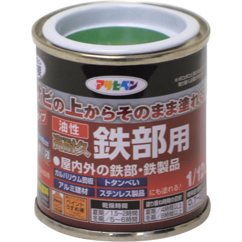 아사히펜 유성 고내구철부용 1/12L 그린 525918 1캔