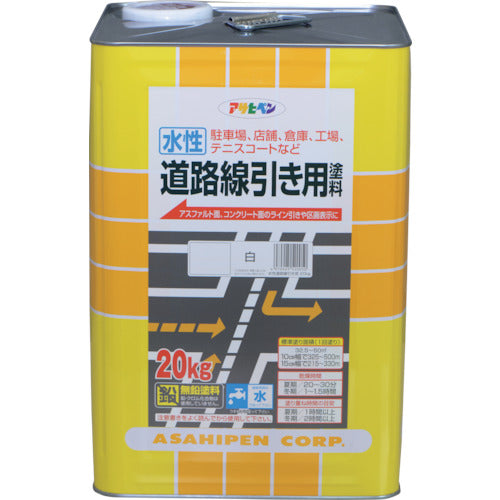 アサヒペン　水性道路線引き用塗料　２０ＫＧ　白　520050　1缶