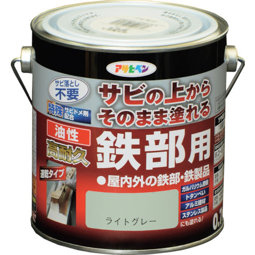 Asahipen Oil-based High Durability Paint for Iron Parts, 0.7L, Light Gray, 526458, 1 can