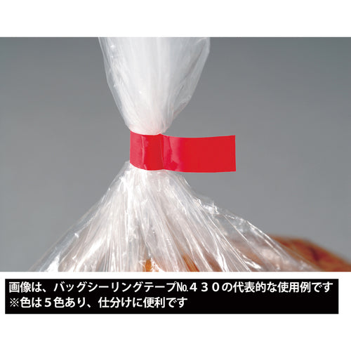 ニチバン　バックシーリングテープ緑４３０Ｇ　９ｍｍＸ３５ｍ　430G　20巻