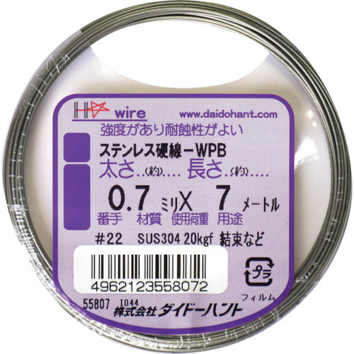 DAIDOHANT Hard Stainless Steel Wire 0.7mm x 7m 10155807 1 roll