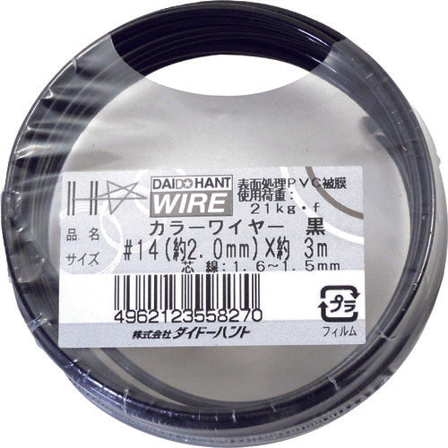 DAIDOHANT Color Wire Black #14 (2.0mm) x 3m 10155827 1 roll
