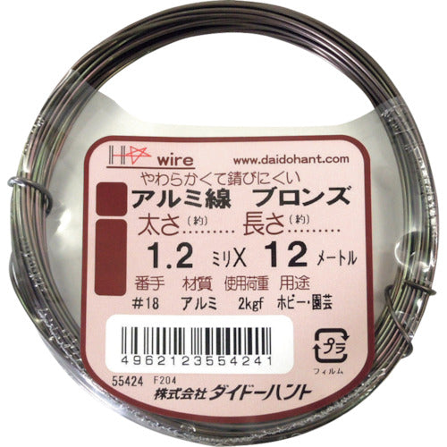 ＤＡＩＤОＨＡＮＴ　アルミ線　ブロンズ　１．２ｍｍｘ１２ｍ　10155424　1巻