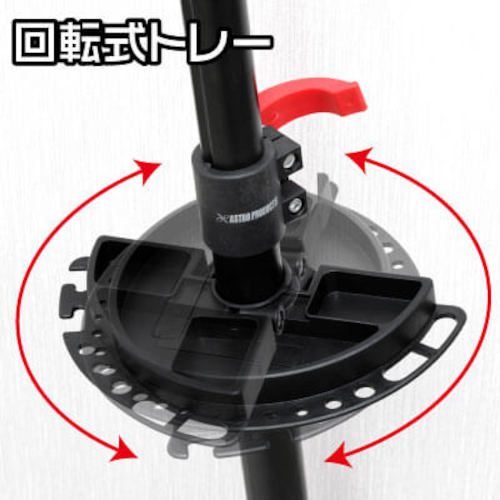 Astro Products Bicycle Maintenance Stand BM719 2003000007190 1 unit