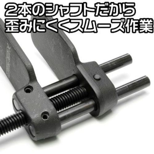 アストロプロダクツ　車輌整備用工具（タイヤ・ブレーキ関連）　ディスクブレーキピストンツール　ＤＴ２９９　開き１２〜８０ｍｍ　2007000012994　1個