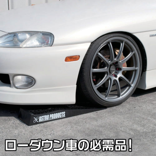 아스트로 프로덕츠 차량용 잭 플라스틱 래더 레일 PR362 세로 200×가로 700×두께 80mm 2007000013625 1S