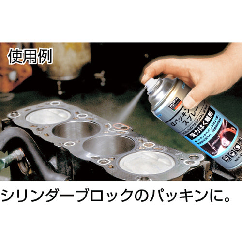 TRUSCO α 패킹 엽서 스프레이 420ml ALP-GR 1개