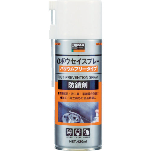 ＴＲＵＳＣＯ　α防錆スプレー　４２０ｍｌ　ALP-AR　1 本
