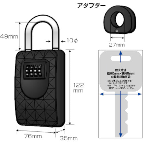 フジテック　ＢＰセーフティボックス　BP-10785　1 個