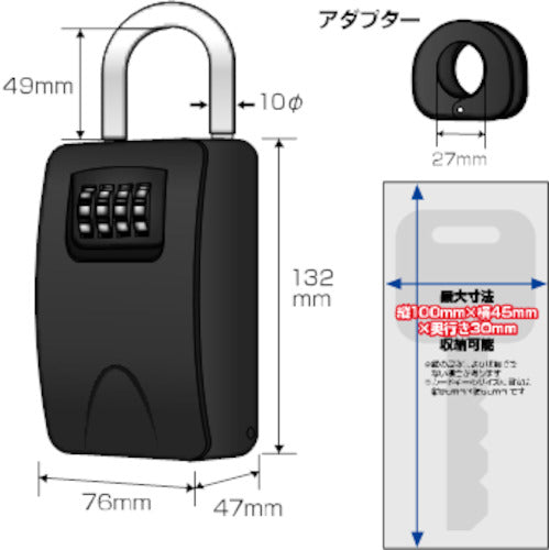 フジテック　ＢＰセーフティボックス　“ＢＩＧ”　BP-10784　1 個