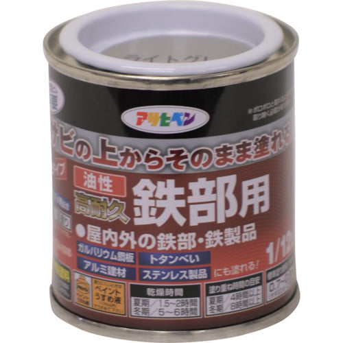 アサヒペン　油性高耐久鉄部用　１／１２Ｌ　ライトグレー　525857　1缶