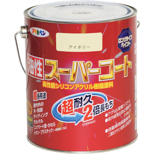 アサヒペン　油性スーパーコート　１．６Ｌ　アイボリー　544056　1缶