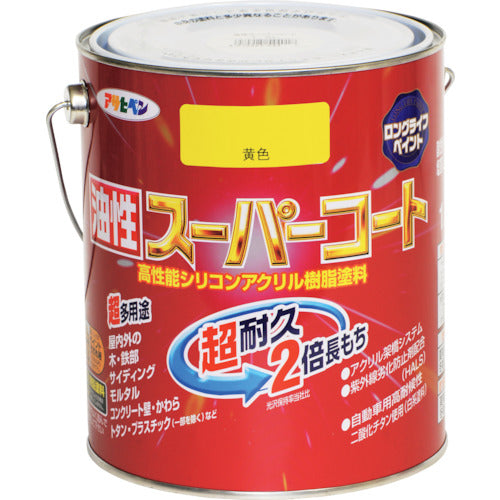 アサヒペン　油性スーパーコート　１．６Ｌ　黄色　544087　1缶