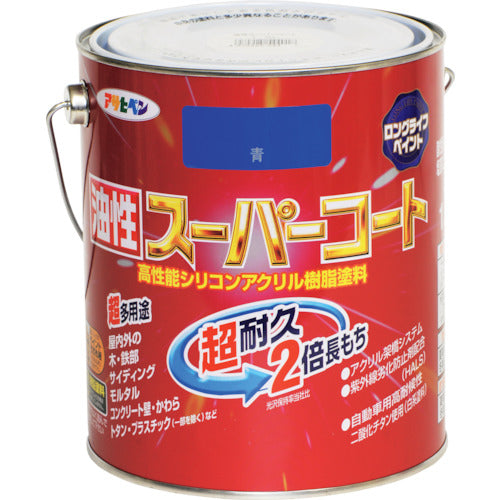 アサヒペン　油性スーパーコート　１．６Ｌ　青　544278　1缶