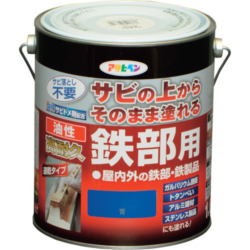 아사히펜 유성 고내구철부용 1.6L 파랑 526755 1캔