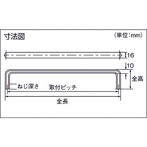 ＴＲＵＳＣＯ　楕円取手　ステンレス鏡面　全長１１０ｍｍ　全高３５　ねじＭ５深さ６　TOH-110　1 個