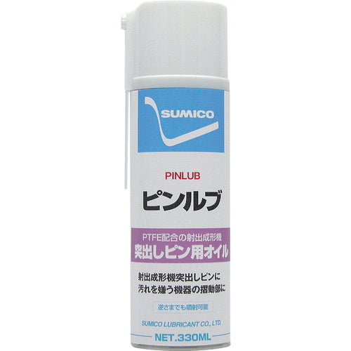 住鉱　スプレー（耐熱・高付着オイル）　ピンルブ　３３０ｍｌ（５７１４３３）　PLS　1本