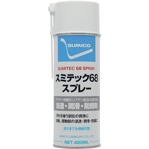 住鉱　スプレー（浸透・潤滑・防錆剤）　スミテック６８スプレー　４２０ｍｌ（３６０６３６）　ST68　1 本