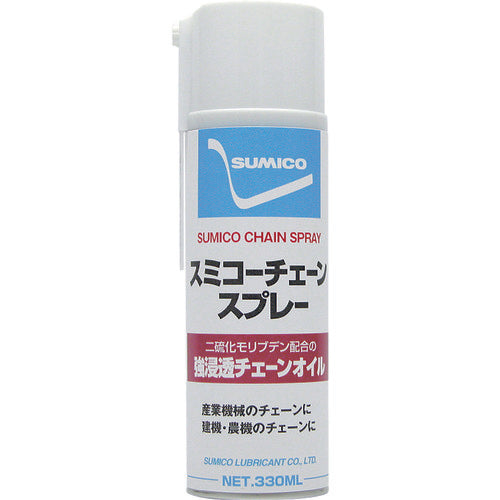 住鉱　スプレー（チェーン用オイル）　スミコーチェーンスプレー　３３０ｍｌ（５７１７３３）　RCS　1本