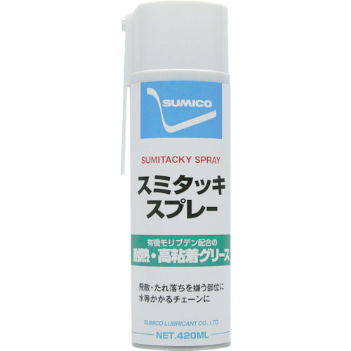 住鉱　スプレー（耐熱・高付着型グリース）　スミタッキスプレー　４２０ｍｌ（２５９４３６）　STSP　1 本