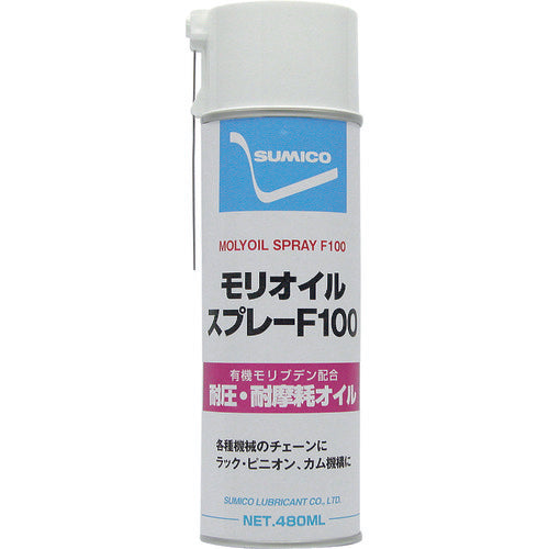 住鉱　スプレー（耐熱・耐磨耗オイル）　モリオイルスプレーＦ１００　４８０ｍｌ（３６０３３９）　MO100S　1本