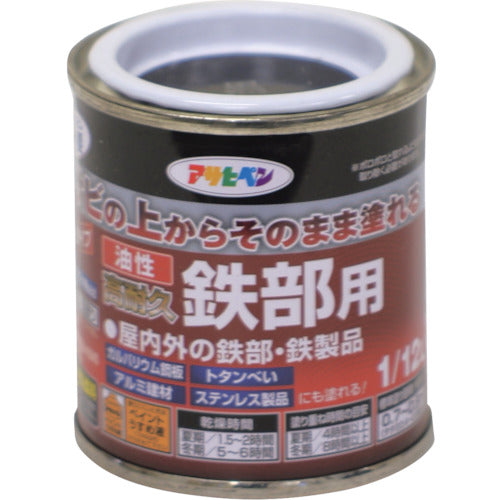 アサヒペン　油性高耐久鉄部用　１／１２Ｌ　黒　525819　1缶