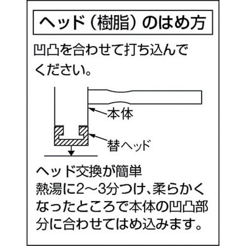 ＯＨ　パート２　ソフトハンマーＦＰ（鉄）＃１／４　OF-012　1本