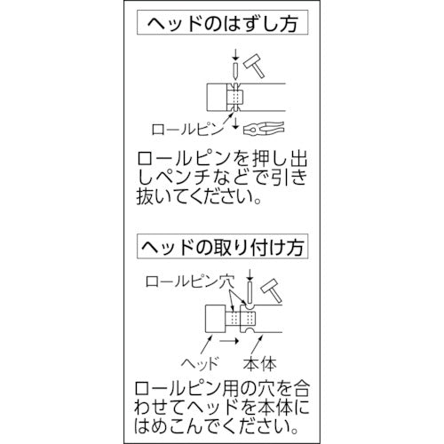 ＯＨ　ショックレスハンマー＃１／２　OS-20　1本