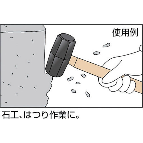 ＯＨ　セットウハンマー　０．９　SH-09　1 本