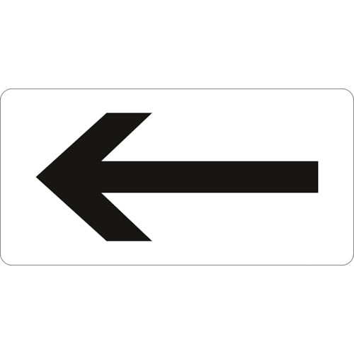 녹십자 JIS 배관 식별 명시 스티커 ← 화살표 HY-513L 60×120mm 10매 세트 알루미늄 381513 1 세트