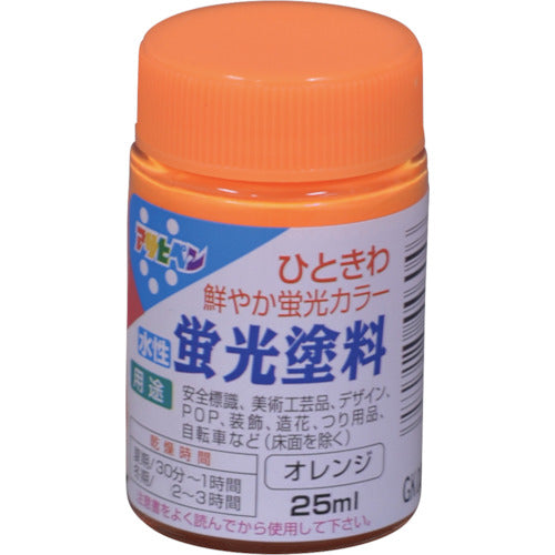 アサヒペン　水性蛍光塗料　２５ＭＬ　オレンジ　446046　1個