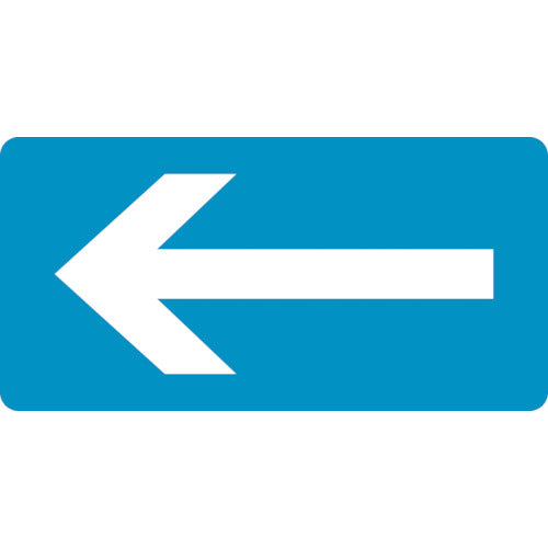 녹색 십자 JIS 배관 식별 명시 스티커 ← 화살표 HY-230M 40×80mm 10매 세트 알루미늄 382230 1 세트