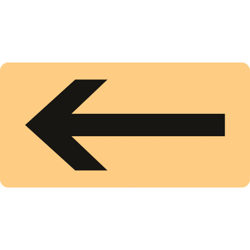 녹색 십자 JIS 배관 식별 명시 스티커 ← 화살표 HY-724M 40×80mm 10매 세트 알루미늄 382724 1 세트