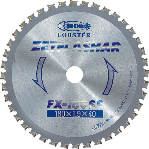 EBI Tip Saw "Z Flasher" (for steel) 180mm FX180SS 1 piece