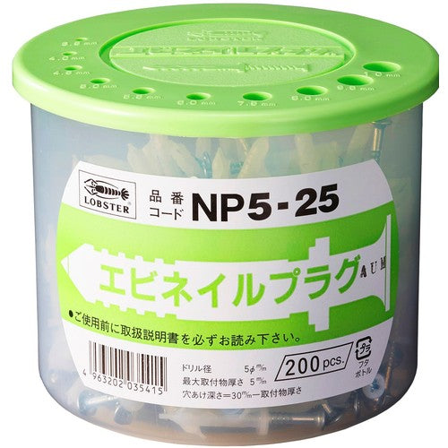 エビ　ネイルプラグ（２００本入）　５Ｘ２５ｍｍ　NP525　1PK