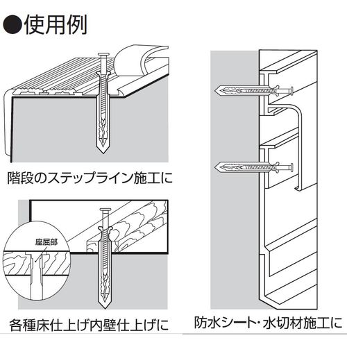 エビ　ネイルプラグ（２００本入）　５Ｘ２５ｍｍ　NP525　1PK