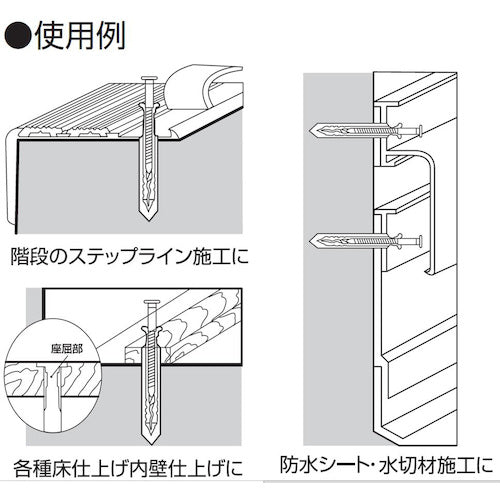 エビ　ネイルプラグ（１５０本入）　５Ｘ５０ｍｍ　NP550　1PK