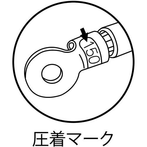エビ　手動油圧式圧着工具　使用範囲１４〜１５０　AKH150S　1 台